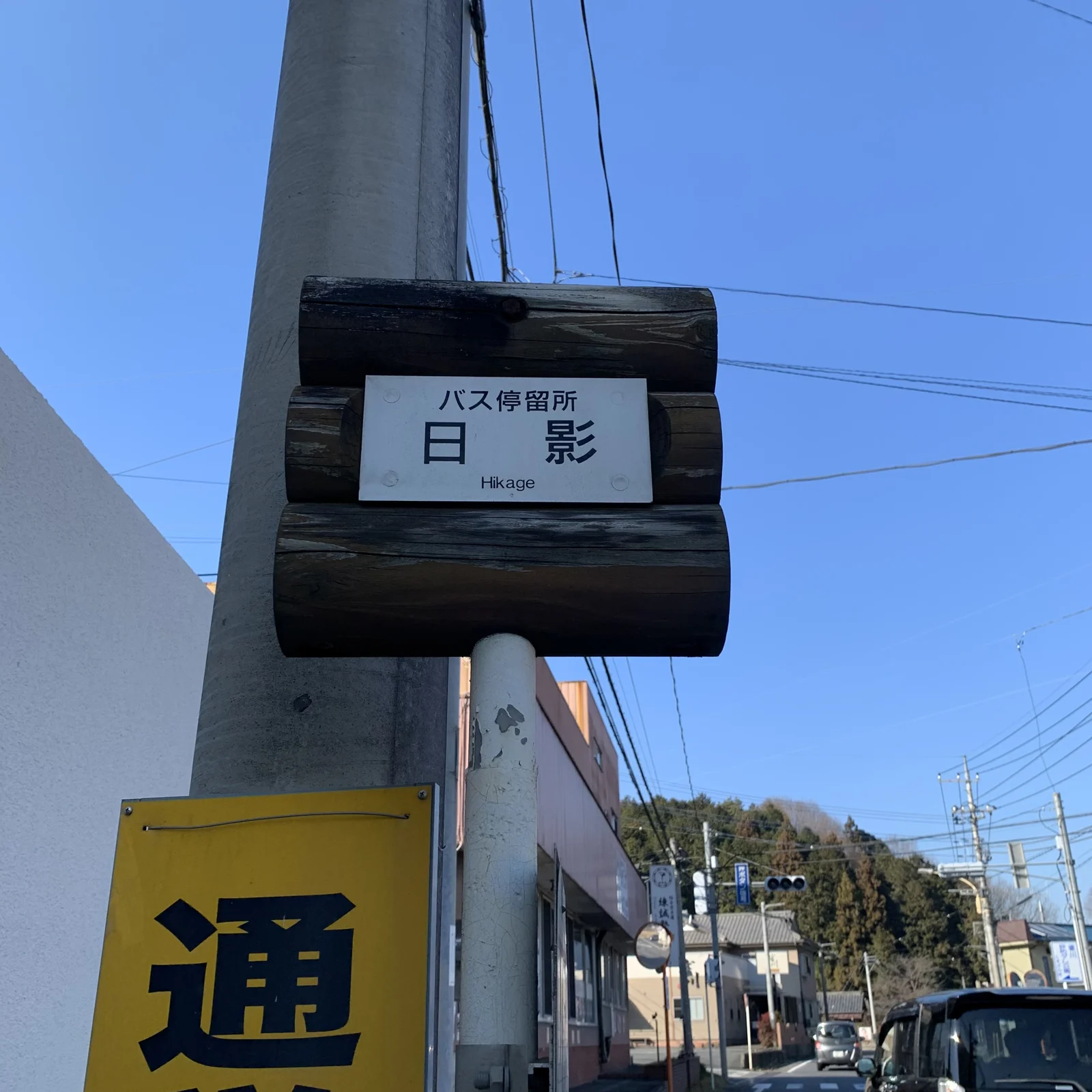 晴天下走过的街道